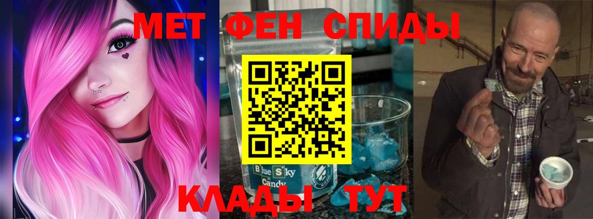 АМФЕТАМИН Premium  Amphetamine  Апрелевка  Вход с VPN  Amphetamine 