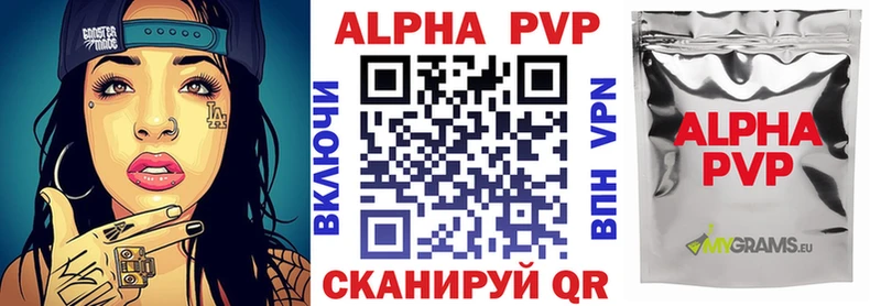 blacksprut tor  купить закладку  Апрелевка  Alfa_PVP крисы CK 