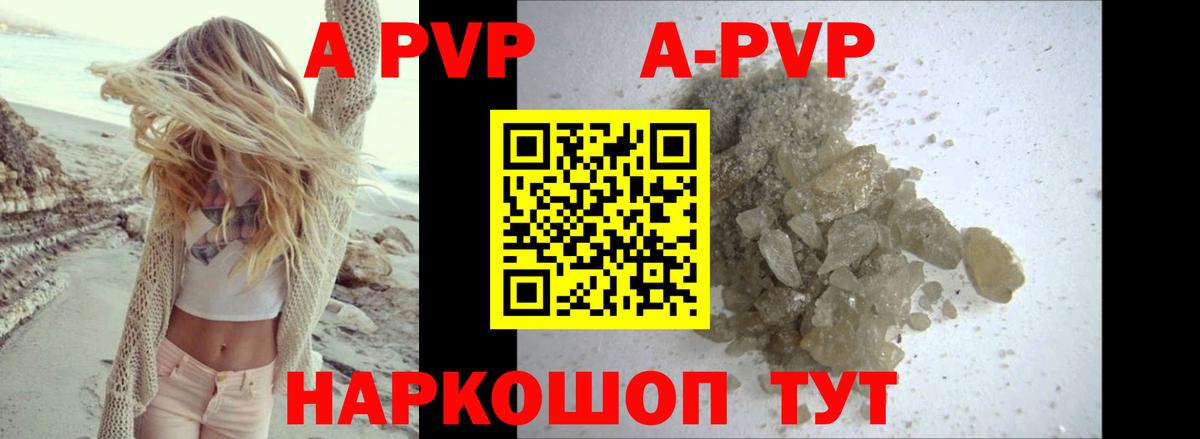 Альфа ПВП СК КРИС  APVP крисы CK  Апрелевка  Alpha-PVP крисы CK  Вход с VPN 