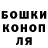 Конопля тримм Dropchik