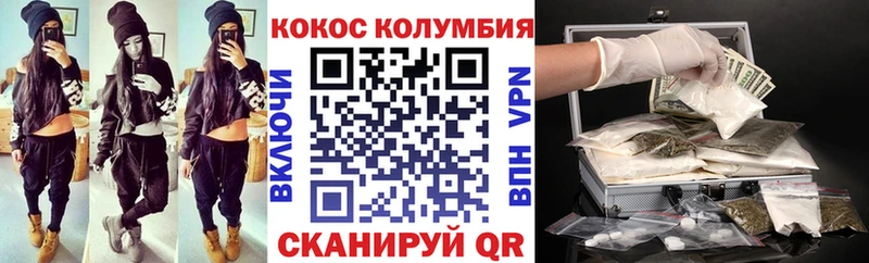 КОКАИН 98%  Апрелевка 