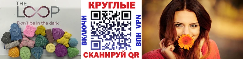 Ecstasy 300 mg  как найти закладки  Апрелевка 