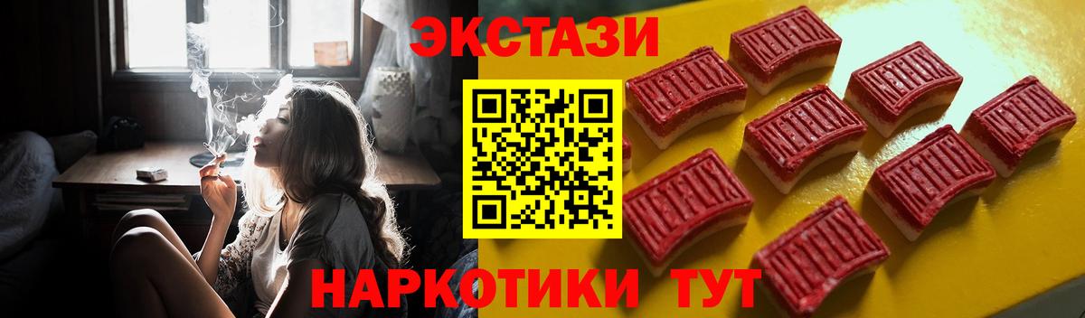 Ecstasy Philipp Plein Апрелевка