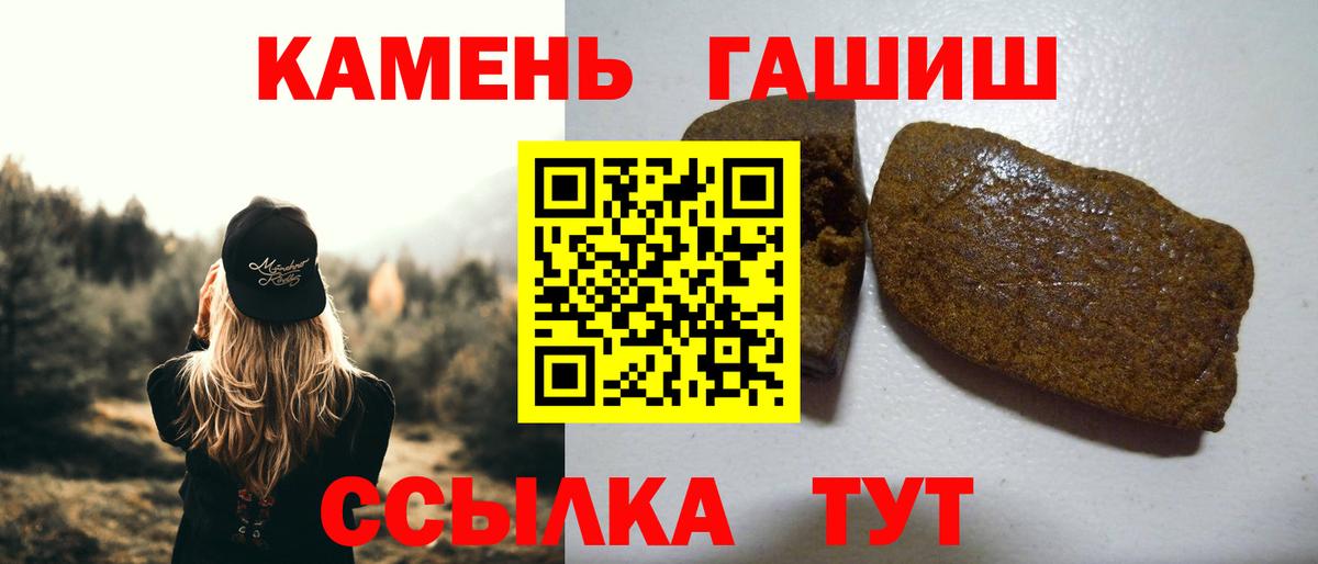 ГАШИШ VHQ  Вход с VPN  Апрелевка  Гашиш  ГАШИШ гашик 
