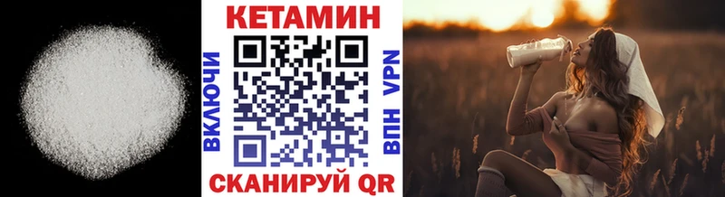 купить наркотик Апрелевка ОМГ ОМГ вход Кетамин VHQ