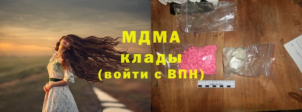 меф VHQ Алексеевка