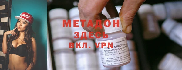 меф VHQ Алексеевка