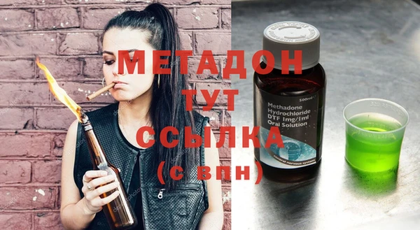 меф VHQ Алексеевка