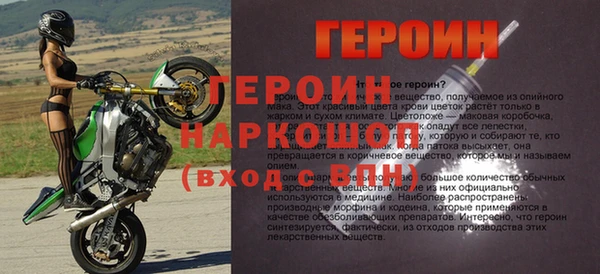 эйфоретик Покачи