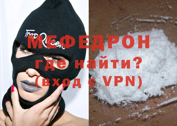 бутират Покровск