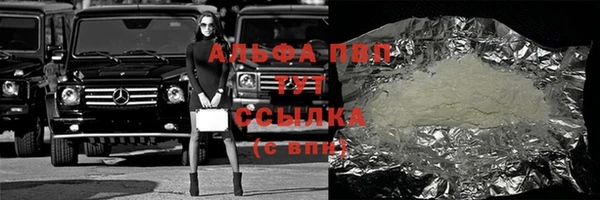 бутират Покровск