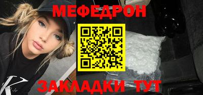 мефедрон мука Аргун