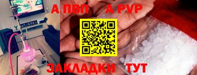 mdma Балаково