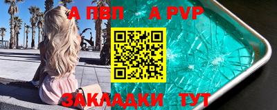 каннабис Апшеронск