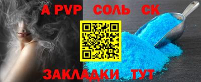 мефедрон мука Аргун