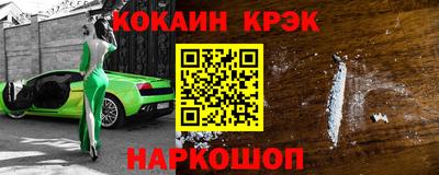 бошки Апрелевка
