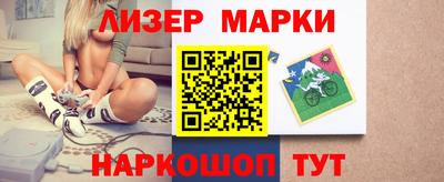 каннабис Апшеронск