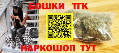 бошки Апрелевка