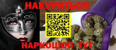 мефедрон мука Аргун