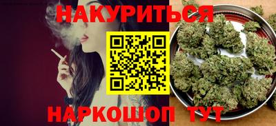 каннабис Апшеронск
