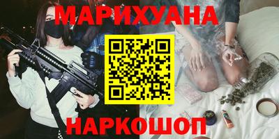 каннабис Апшеронск