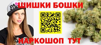 каннабис Апшеронск