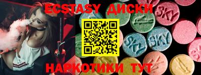 мефедрон мука Аргун