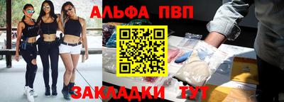 каннабис Апшеронск