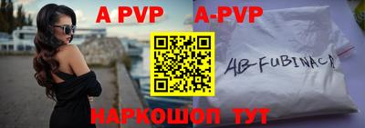 бошки Апрелевка