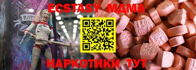 каннабис Апшеронск