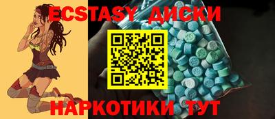 мефедрон мука Аргун