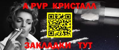 мефедрон мука Аргун