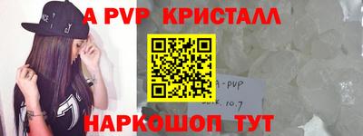 мефедрон мука Аргун
