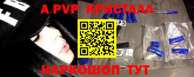 мефедрон мука Аргун