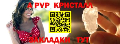 каннабис Апшеронск
