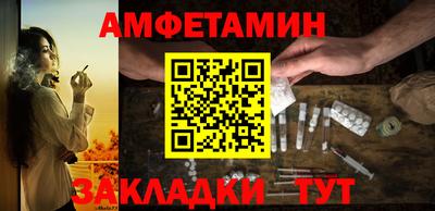 мефедрон мука Аргун