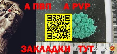 бошки Апрелевка