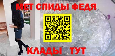 мефедрон мука Аргун