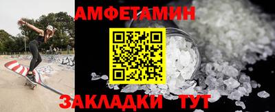 винт Балахна