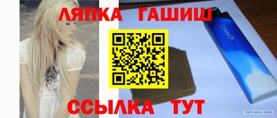 бошки Апрелевка