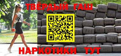 бошки Апрелевка
