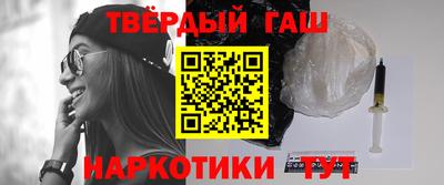 мефедрон мука Аргун