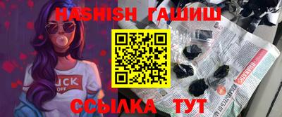 бошки Апрелевка