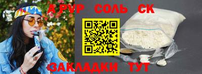 каннабис Апшеронск