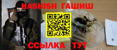 каннабис Апшеронск
