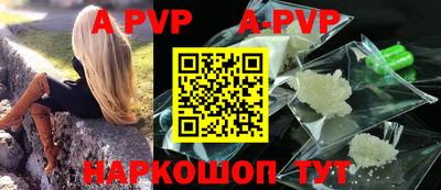 бошки Апрелевка
