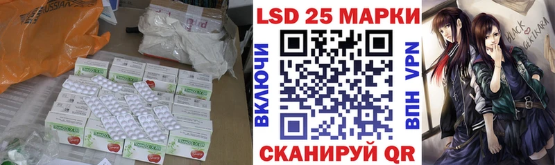 ЛСД экстази ecstasy  mega рабочий сайт  Апрелевка 