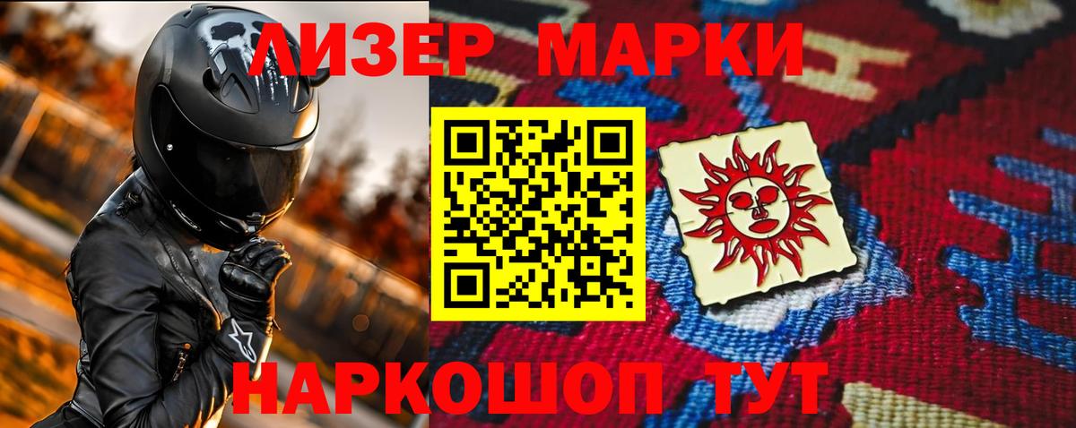 Апрелевка  ЛСД экстази  LSD-25 экстази кислота  Вход с VPN  Лсд 25 экстази кислота 