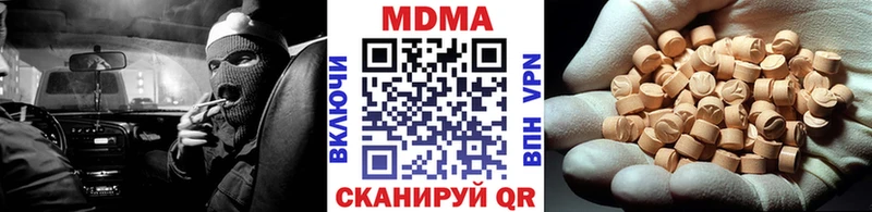 МДМА crystal Апрелевка
