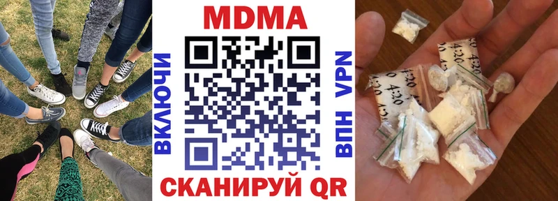 как найти   Апрелевка  MDMA crystal 